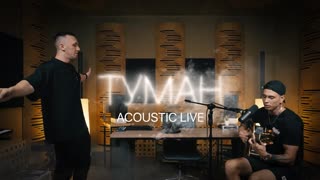 Tanir & Tyomcha - Туман (Acoustic)