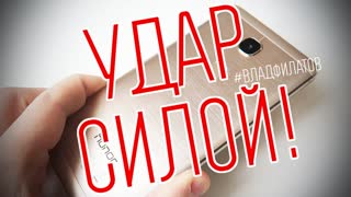 Huawei Honor 5x: удар силой