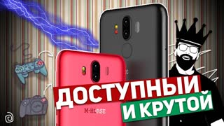 M-HORSE PURE 3: ДОСТУПНЫЙ И КРУТОЙ