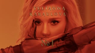 Премьера клипа! Юлианна Караулова - №1 (14.12.2021)