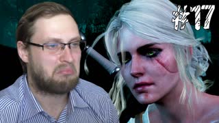 The Witcher 3 Wild Hunt Прохождение ► ЦИРИ ► #17