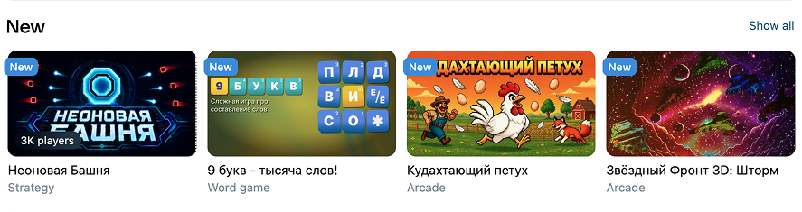 "New" collection example