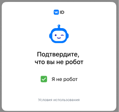 Appearance of captcha: captcha passed