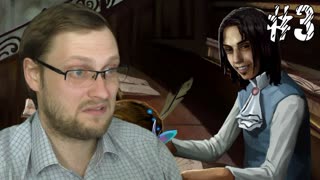 Leviathan The Last Day of the Decade ► ПЬЯНЬ НА УЧЁБЕ ► #3