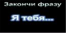 Степан Івженко фотография #3 (источник - https://vk.com/id158738855)