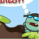 Червь Убійца фотография #34 (источник - https://vk.com/id134139879)