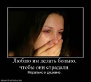 Вікочка Шелемба фотография #37 (источник - https://vk.com/id70260429)