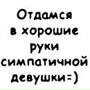 Артем Фоміченко фотография #7 (источник - https://vk.com/id209270314)