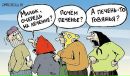 Imperiya Ruscams фотография #21 (источник - https://vk.com/id151038778)