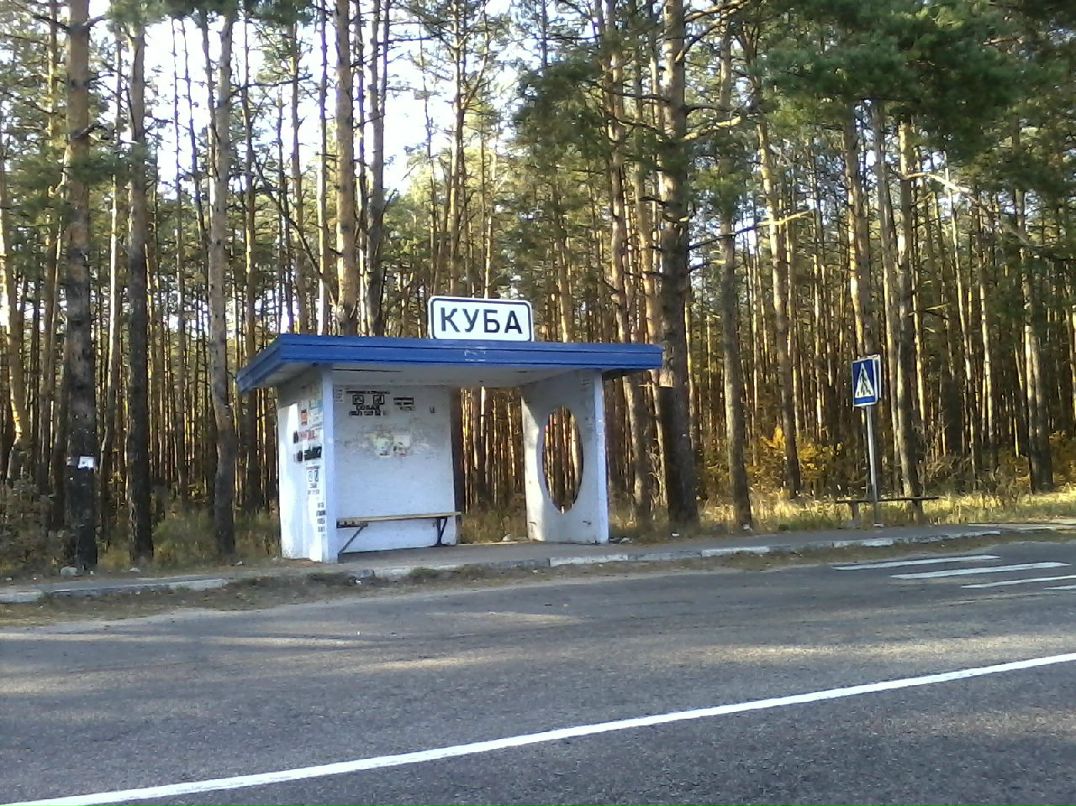 Этобыл Просто фотография #11