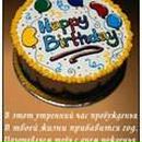 Віра Кінаш фотография #7 (источник - https://vk.com/id43908140)