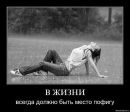 Евгений Радуда фотография #36 (источник - https://vk.com/id890102)