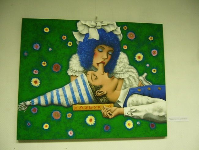 Tar Tarary фотография #19