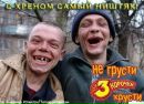 Коля Кужільний фотография #1