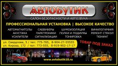 Фотография Арсентьева Антона