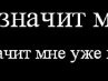 Сергій Слободян фотография #20 (источник - https://vk.com/id51069079)