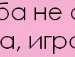 Вова Гриньків фотография #10 (источник - https://vk.com/id117696635)