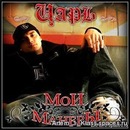 Макс Ляшенко фотография #21 (источник - https://vk.com/id152164355)