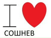 Фотография Клешковой Тани