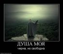 Наталія Шалена фотография #47 (источник - https://vk.com/id71637576)