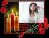 Фотография Чижкина Наталья