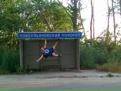 Фотография Белова Женька