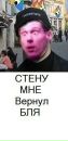 Марік Вербовий фотография #46 (источник - https://vk.com/id94616745)