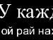 Эдя=) Свирид фотография #19 (источник - https://vk.com/id144700538)