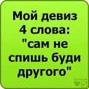 Владі Росоха фотография #8 (источник - https://vk.com/id140523279)