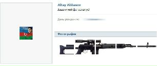 Sjaad Kadam фотография #17 (источник - https://vk.com/id24803331)