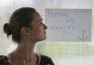 Фотография Хантер Илья