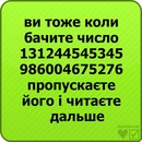 Віталік Гугель фотография #50 (источник - https://vk.com/id84808337)