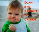 Марічка Баняс фотография #34 (источник - https://vk.com/id152200073)