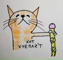 Сергій Осипенко фотография #7 (источник - https://vk.com/id39328503)