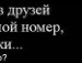 Сніжана Кара фотография #12 (источник - https://vk.com/id136488340)