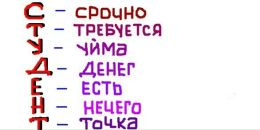Сергей Левашов фотография #5 (источник - https://vk.com/id55568158)