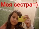 Вікочка Парносова фотография #40 (источник - https://vk.com/id39961237)