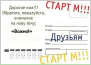 Фотография Королевой Анны