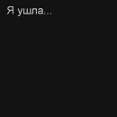 Діана Тарасова фотография #10 (источник - https://vk.com/id99891416)