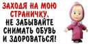 Ігор Осташ фотография #10 (источник - https://vk.com/id164442908)