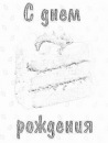 Іванка Шак фотография #28 (источник - https://vk.com/id104318884)