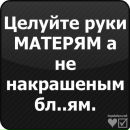 Богдан Білецький фотография #31 (источник - https://vk.com/id61384280)