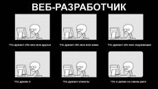 Віктор Коротич фотография #11 (источник - https://vk.com/id7982554)