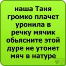 Настя Антонів фотография #29 (источник - https://vk.com/id138341938)