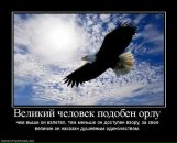 Юрій Смерик фотография #46 (источник - https://vk.com/id13783142)
