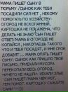 Николай Семчук фотография #44 (источник - https://vk.com/id17316509)