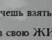 Саня Сірий фотография #45 (источник - https://vk.com/id132461115)