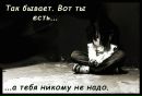 Фотография Новик Ксюшеньки