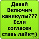 Гоша Георгій фотография #5 (источник - https://vk.com/id166385754)