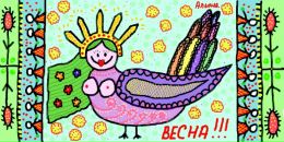 Фотография Пападиной Марии